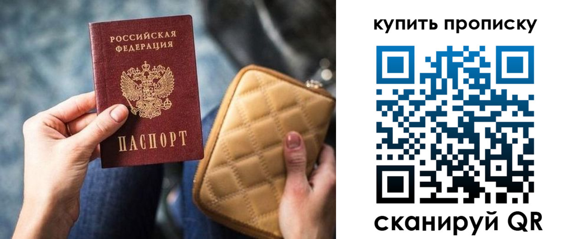 прописка в квартире в Карабулаке